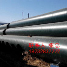 【锅炉压力容器压力管道焊工考试与管理规则英文版】-