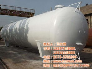 泓阳压力容器价格公道 图 优质液氯储罐 承德储罐