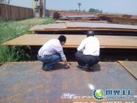 锅炉及压力容器用钢板[供应]_锅炉及压力容器用钢板价格_锅炉及压力容器用钢板厂家_世界工厂网产品信息库