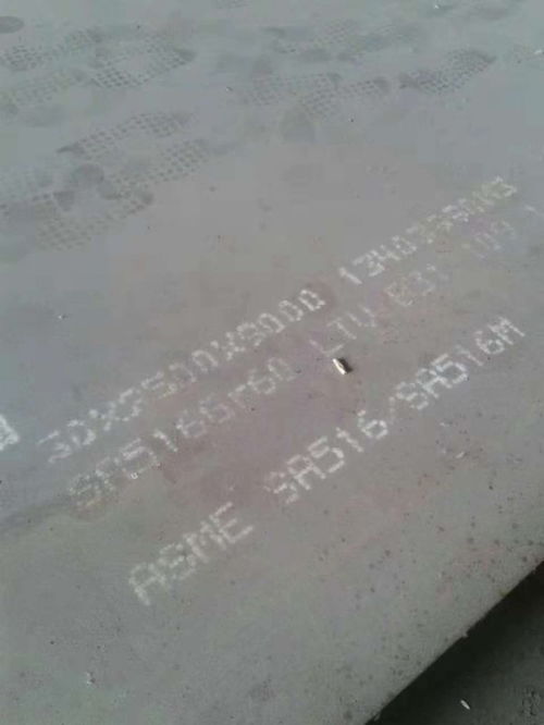 卓纳容器板生产厂 多图 压力容器板