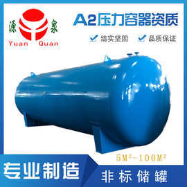 加油站地下油罐