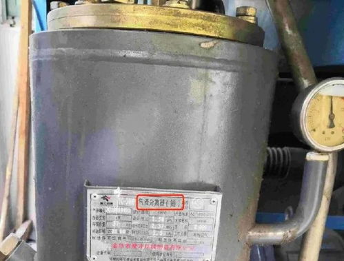 紧急提醒 压力容器12年未检被罚23.8万元丨超期未检专项整治,最高可罚30万