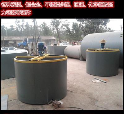 【广西南宁钦州北海防城港水罐油罐化学罐压力容器及不锈钢罐体】价格_厂家_图片