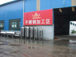 汉中市不锈钢与钢制压力容器供应解析 专业生产厂家的核心优势